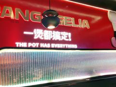 -胖哥俩肉蟹煲(湛江印象汇店)