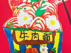 -鼎画艺术机构(贵都店)