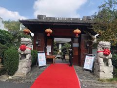 -木子山庄·安徽省老字号·中国炖锅宴