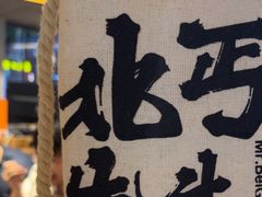 -北丐先生·野馄饨烧烤(雨花万象店)