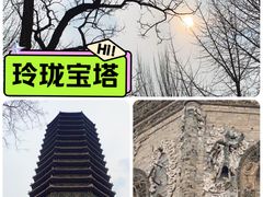-玲珑塔公园