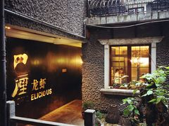 -巴厘龙虾·榜首油焖大虾(洞庭·艺术洋房店)