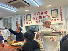 -逸桂禾面馆