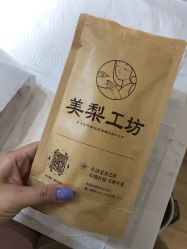 点击看大图 -美梨工坊美甲