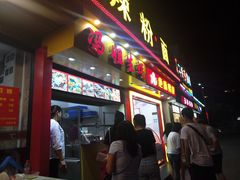 -冯姐生蚝(迎宾广场店)