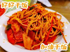-老米家大雨泡馍