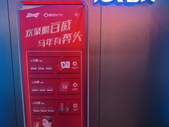 -唱吧麦颂KTV(西单华威潮铺街店)