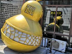 -宝龙广场(蓬莱区)