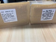 -安上烘焙 ENCHANTE(湖滨道购物中心店)