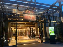 -潮府馆·非遗潮州菜·世纪公园(新国际博览中心店)