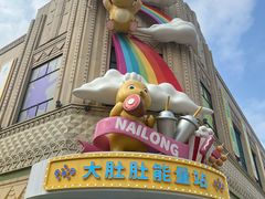 -阳澄湖半岛旅游度假区