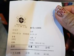 -马迭尔冷饮厅1906(中央大街店)