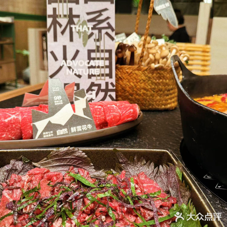 上海新晋排队王!山野火锅三出山来了!