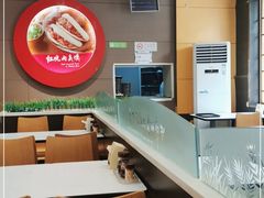 -好嫂子•刀削面(大兴店)