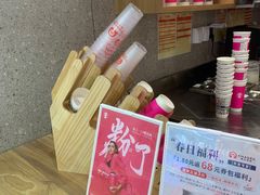 -霸王茶姬(建邺万达广场店)