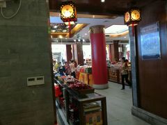 -皇上皇腊味店(下九路店)