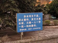 -土城古镇