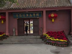 -闽粤南澳总镇府