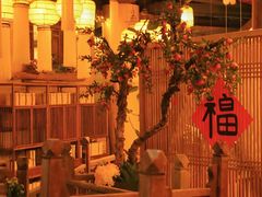 -叶叶菩提·晋福宫