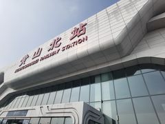 -黄山北站