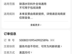 -懒人盐府人家·自贡大麻鱼(安贞店)
