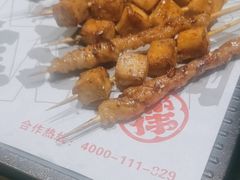 -丽伟的串·烧烤·砂锅(芝麻街店)