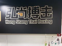 -成泰格斗(环球商业广场店)