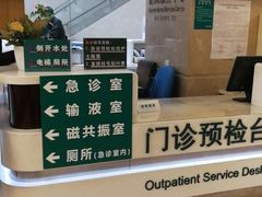 -国家电网(上海电力医院)