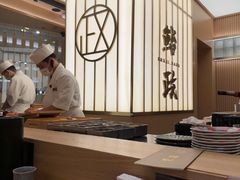 -鮨政· Omakase(港汇恒隆广场店)