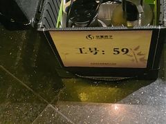 -华夏良子·足道SPA艾灸(金皇大厦店)