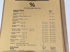 -% Arabica阿拉比卡咖啡(前滩太古里店)