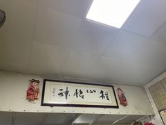 -瘦鬼老档糖水铺