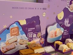 -GANSO元祖食品(卫清店)