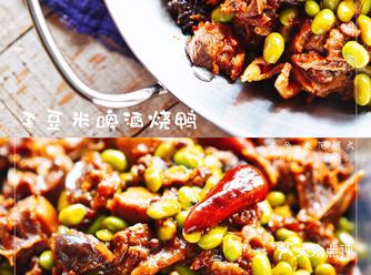 这是一道我自己非常爱的烧菜，加入了啤酒，增香去腥