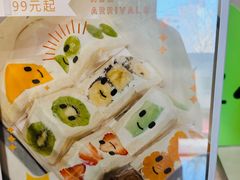 -Fruwich果明治(西单更新场店)