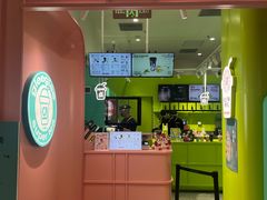 -gleeglee乐溢亦茶(合生汇店)