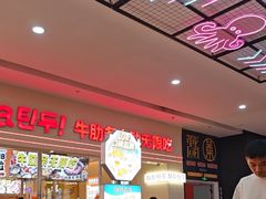 -哈哈碳都·牛肋条无限自助烤肉(宝龙店)
