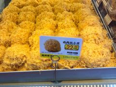 -鲍师傅糕点(青年汇店)