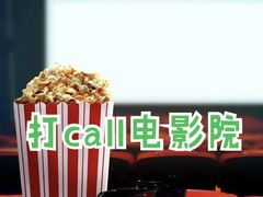 -金逸影城(荟聚IMAX激光店)