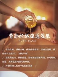 -慈蕊美容养生·专业经络调理