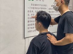-憼安跌打·中医诊所(福田梅林店)
