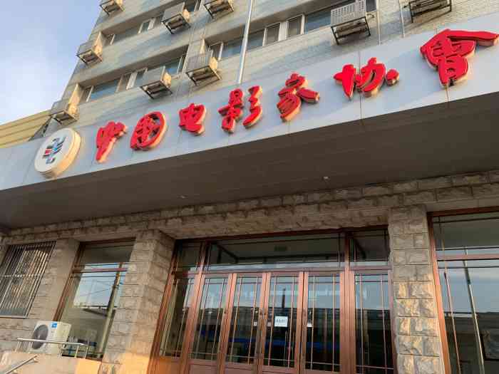 金鸡百花影城(和平东桥店)-"在大美团上买的电影票,来这家"便宜的"电.