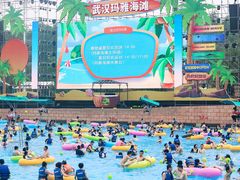 -武汉玛雅海滩水公园