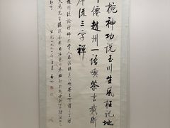 -中国茶叶博物馆(双峰馆区)