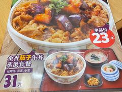 -食其家·牛丼咖喱(天津梅江印象城店)