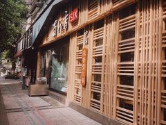 -蜀九香火锅(玉林店)