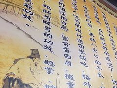 -顺德火焰醉鹅坊(珠海店)