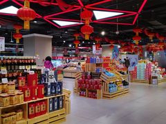 -盒马鲜生(枣园路店)