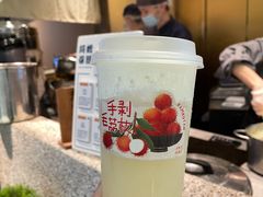 手剥·毛荔枝-阿嬷手作(深圳万象天地店)