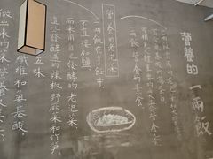 -一两饭川味素食餐厅